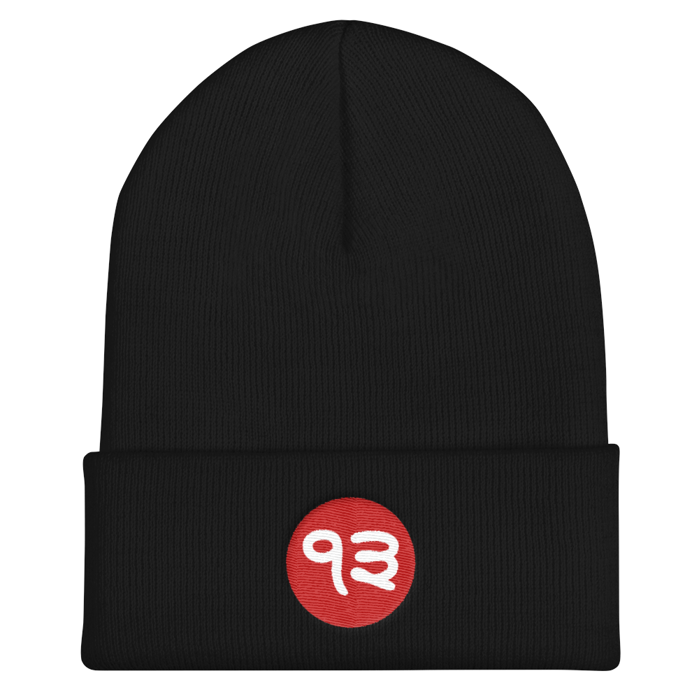 S13 CUFFED LOGO BEANIE