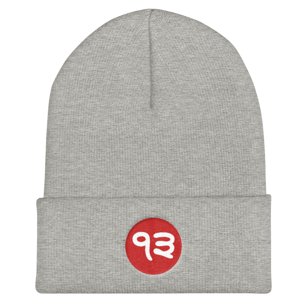 S13 CUFFED LOGO BEANIE